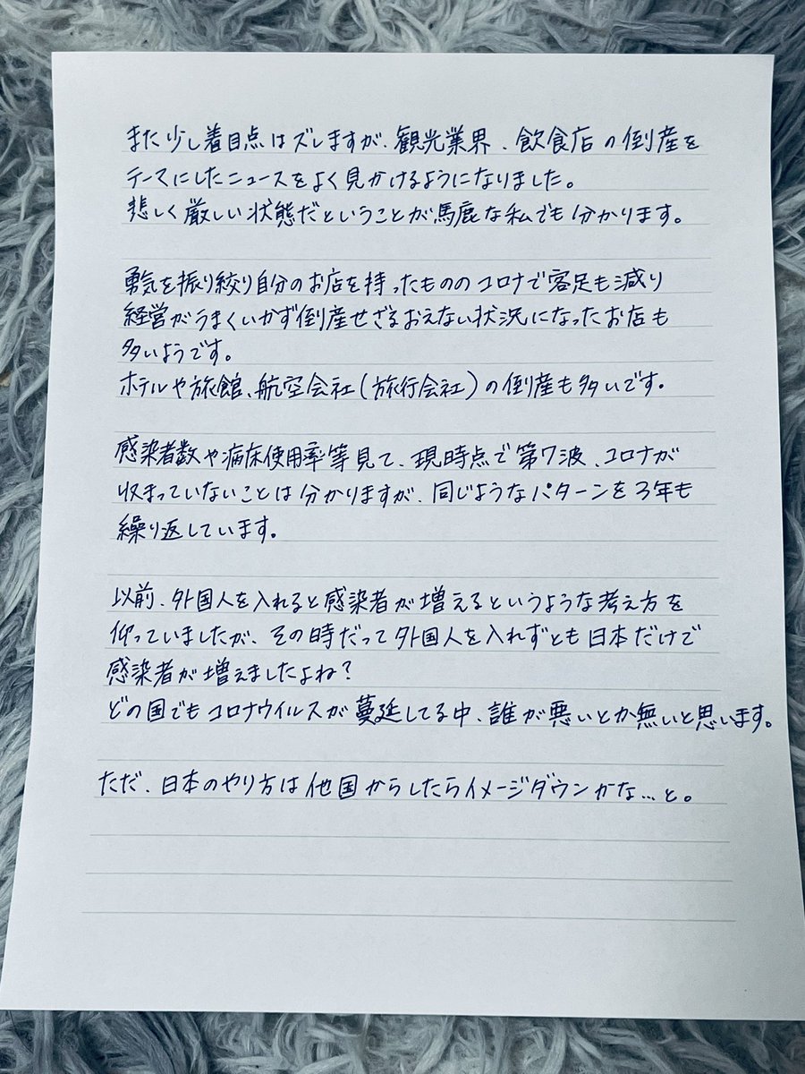 포챠- ̗̀ ☺︎ ̖́- tweet media