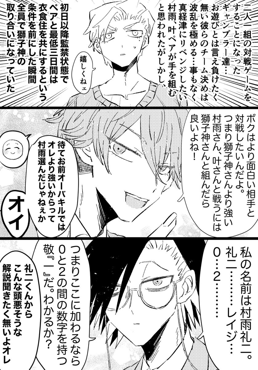 ジャバ
チーム戦見たいね… 