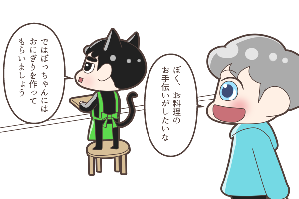 家政婦のネコンスさん(黒猫)

#CHANYEOL
#KYUNGSOO 