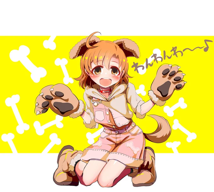 矢吹さんとこの可奈ちゃんの誕生日なのでわんわん描きました。 