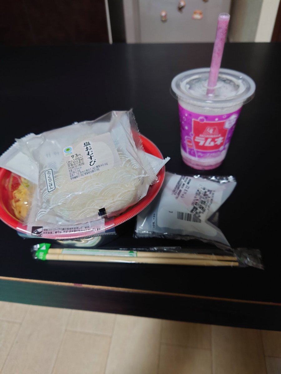 ひーとりーのくーらしーは寂しいだらけ♪と東京ミッドナイトロンリネスを口ずさみながら晩御飯を食べています