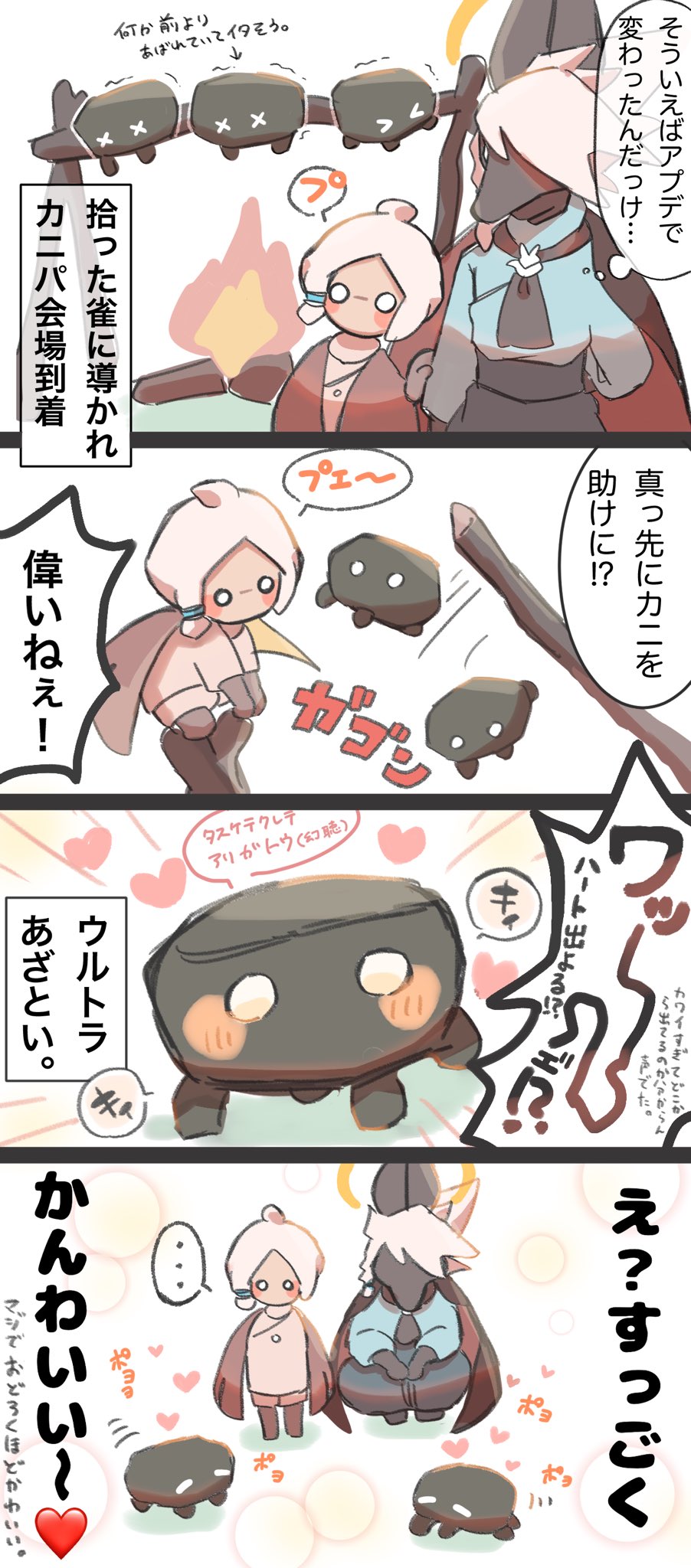 Sky様 リクエスト 2点 まとめ商品 まとめ売り