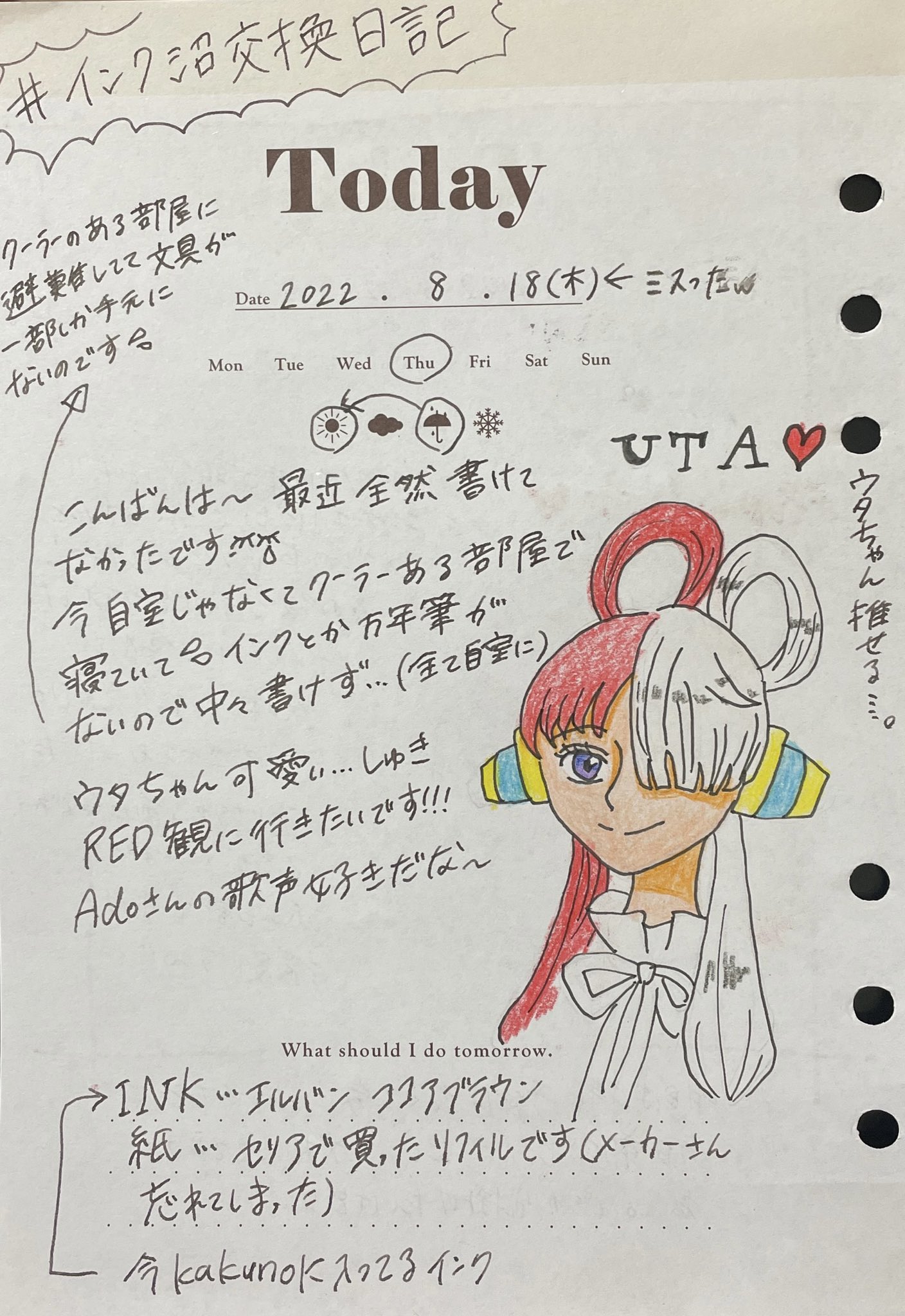 ジャメリ 低浮上 Juameriy Twitter