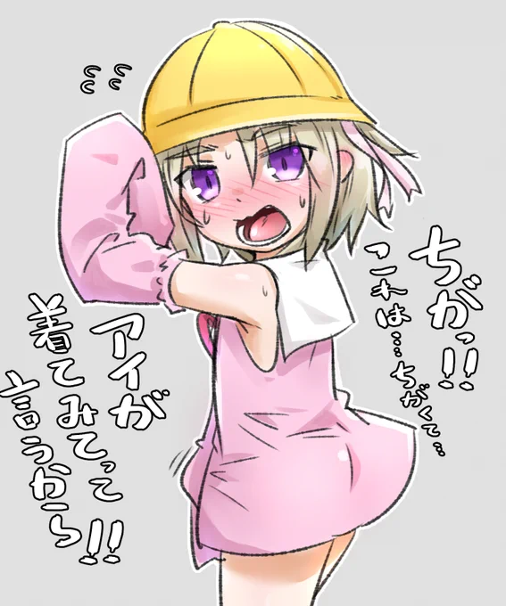 ショウタくん?????? 
