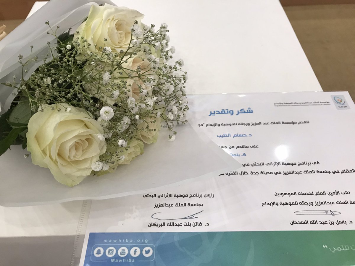 سعدت بالإشراف على طلاب وطالبات #برنامج_موهبة_الإثرائي_البحثي في وحدة طب النانو <a href="/CIPM_KAU/">CIPM</a> @kauweb مع فريق بحثي مميز <a href="/Dr_SaraMaghrabi/">Dr. Sarah Almaghrabi</a> <a href="/NojodHh/">Nojod HH</a> <a href="/GhaliaBaba/">Ghalia Baba</a>. نبارك لطالباتنا الحاصلين على المركز الثاني والثالث كأفضل إلقاء. أيضا المركز الأول طلاب وطالبات كأفضل بوستر <a href="/smawhibakaug/">Mawhiba KAU برنامج موهبة</a>