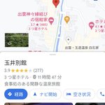 ツイートに含まれる画像