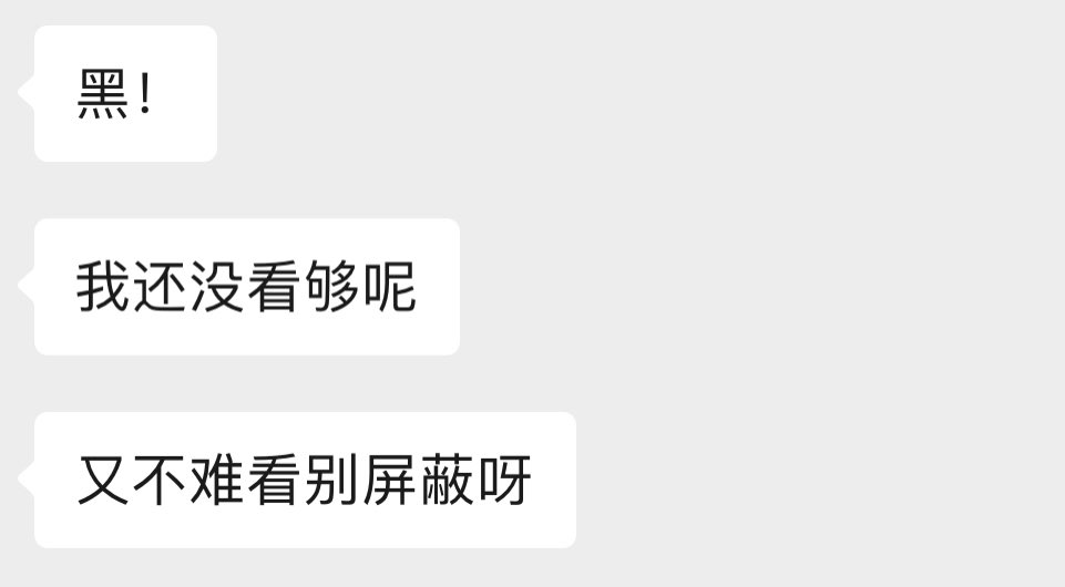 kitten9961's tweet photo. 发朋友圈还忘屏蔽陪玩了 https://t.co/ooOP3yTuv8