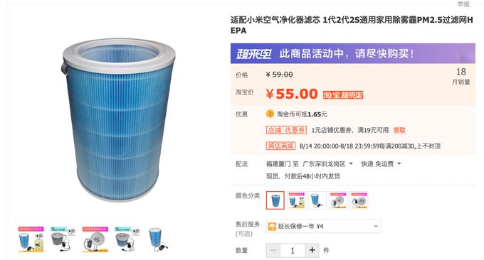 Came across this on TaoBao, kind of a micro CR-Box with Chinese characteristics. A fan cap for the end