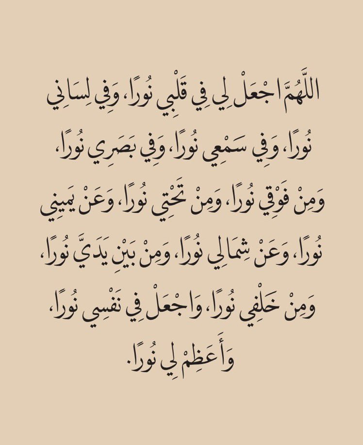 <a href="/todaymessagee/">رسائل حُب</a> رددوها دائماً🍀🤲🏻