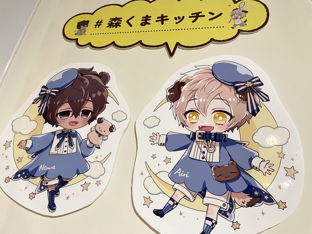 Amazon.co.jp: 森のくまさん、冬眠中。 コミック 1-6巻セット (彗星社