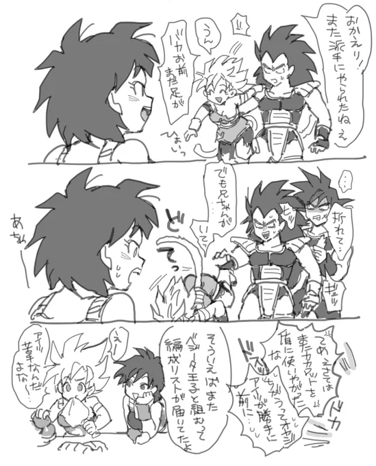 つづき 