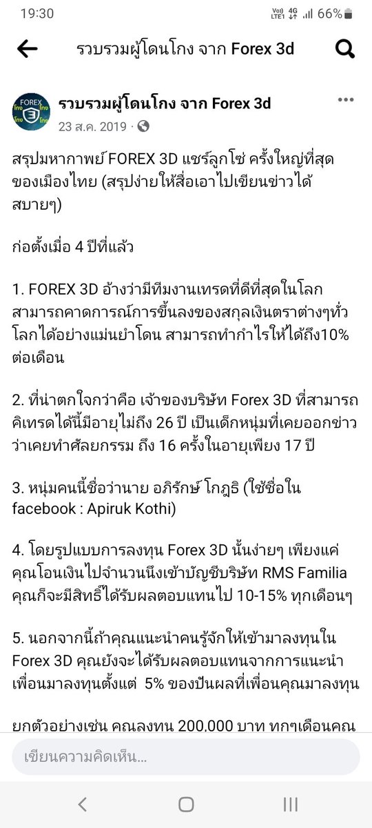 hanatawann tweet media