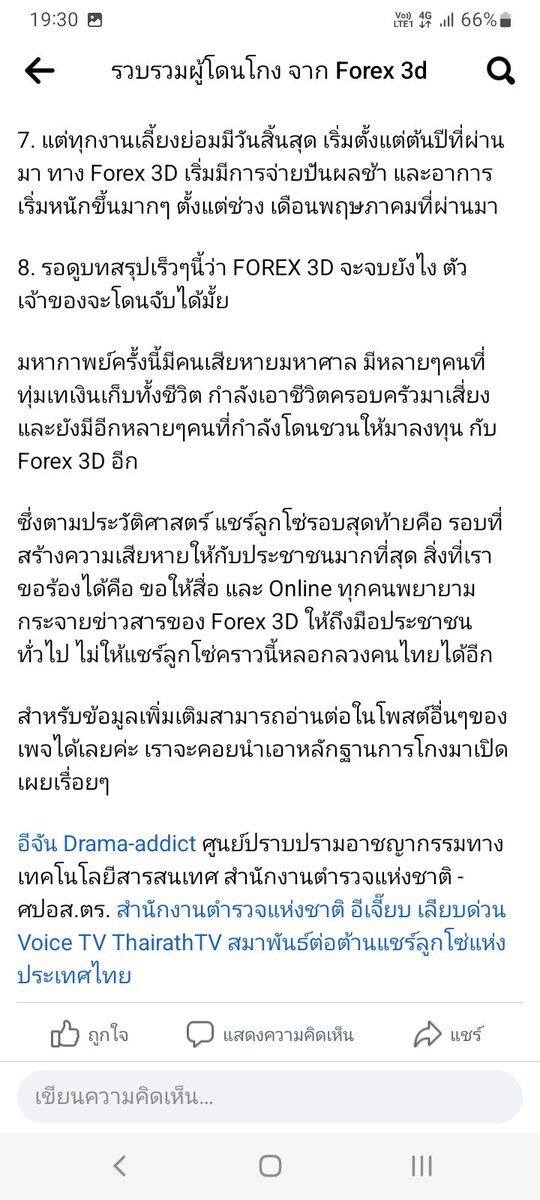 hanatawann tweet media