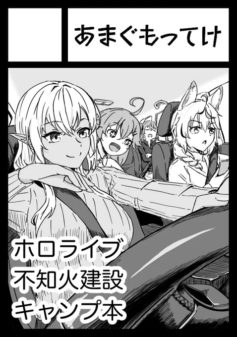 C101申込みました!
受かるといいなぁ〜〜〜 