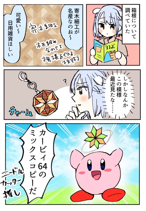 日記
好きなミックスコピーを教えてください 