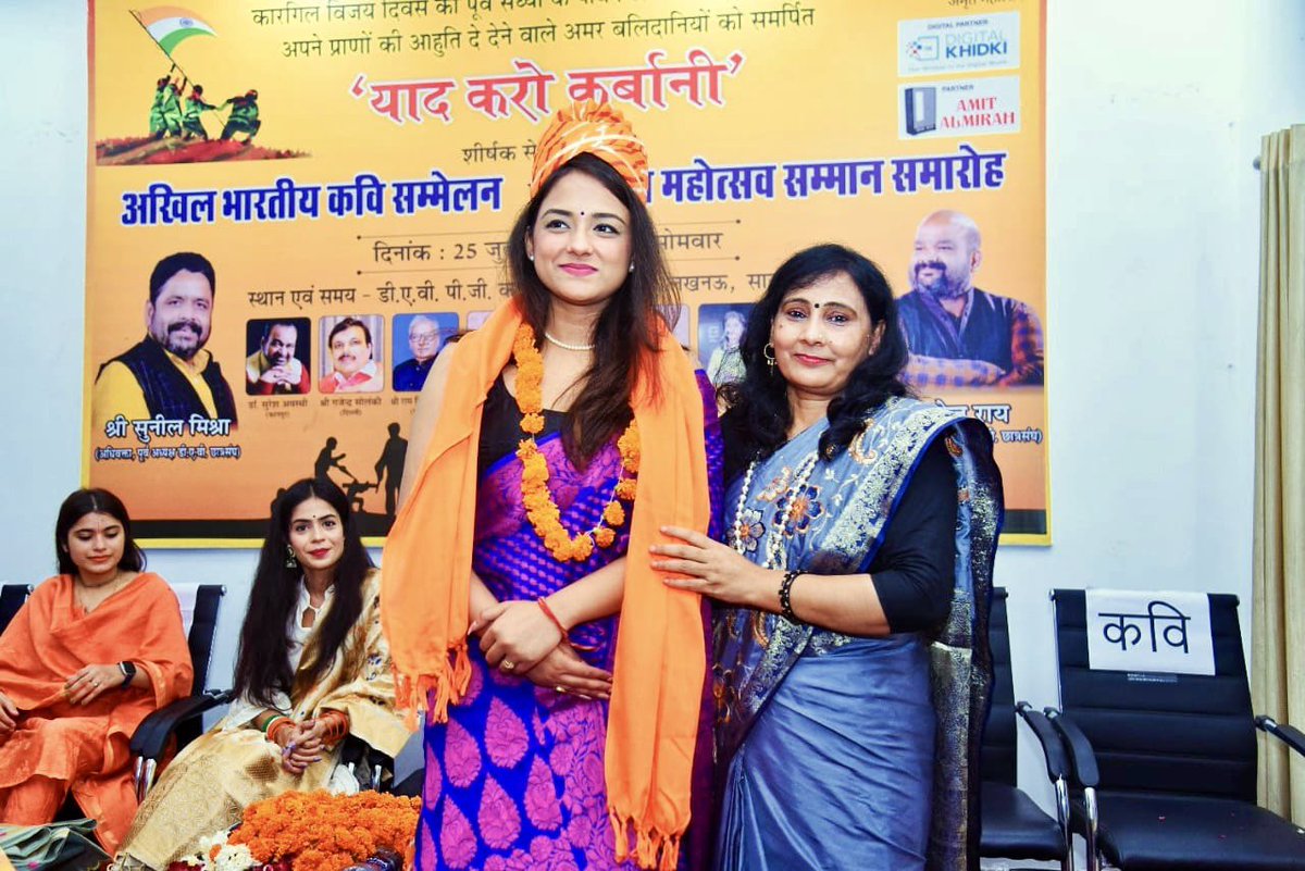 Shriyag060's tweet photo. अपनी कविताओं से बेटियों की बात करने वाली, महिलाओं का प्रतिनिधित्व करने वाली राष्ट्रीय कवियित्री व्याख्या मिश्रा जी द्वारा बहादुर बेटियाँ फाउंडेशन को सम्मान मिलना निश्चित ही गौरव की बात है
प्रदेश अध्यक्ष 
श्रिया गुप्ता 
@brajeshpathakup @drdineshbjp भी उपस्थित रहे https://t.co/0UbH4sDjec