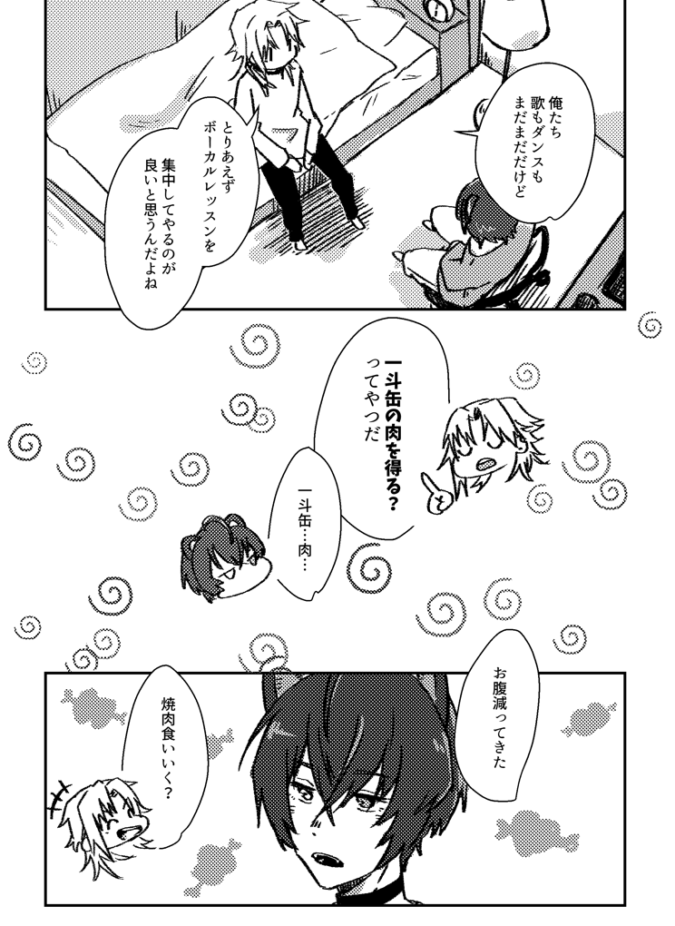 ツッコミ不在
#セピあーと 