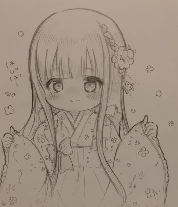 @Flon0818 おめでとー!!大遅刻🥹🍰🍣🌼 