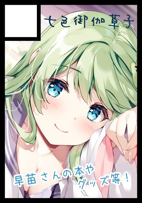 冬コミ申し込んだ!! 