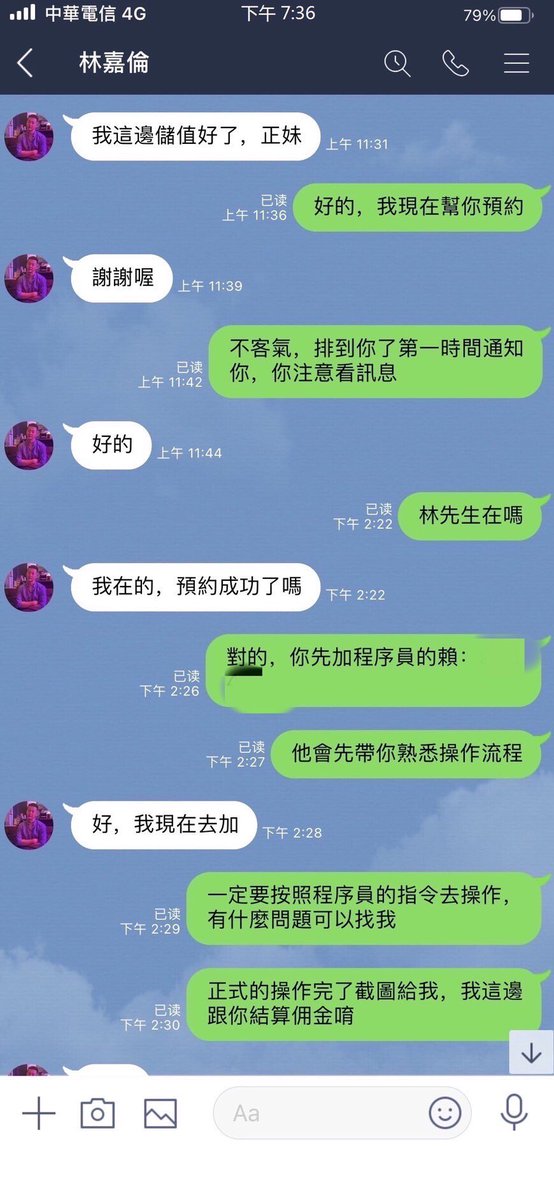 i_xiy's tweet photo. 恭喜林嘉倫先生70萬成功獲利7⃣️0⃣️0⃣️萬➕，世上最好的保鮮就是不斷進步，讓自己成為一個更好和更值得愛的人🎉🎉🎉 https://t.co/sx9AUctB4V
