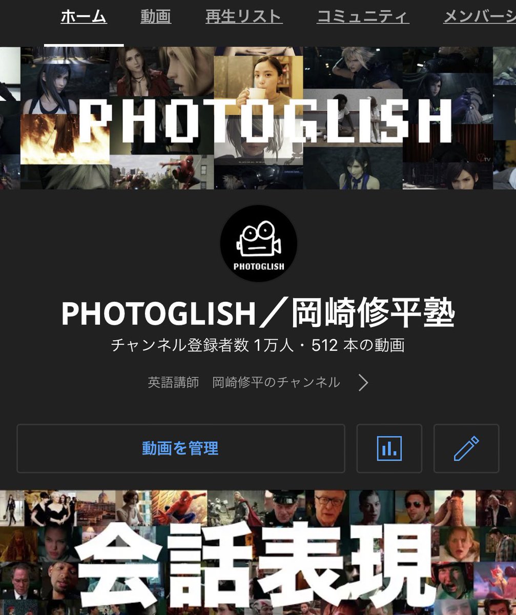 ShuheiOkazaki's tweet photo. 授業終わってチェックしたら10000人超えてました！！

応援してくださっている皆様ありがとうございます😭😭😭

次は2万、5万、いや53万…

頑張ります！！ https://t.co/eU83KAYGSN