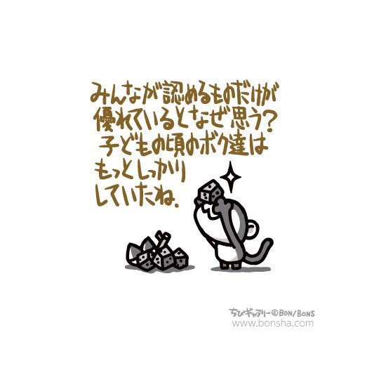 ちびギャラリー のイラスト マンガ コスプレ モデル作品 519 件 Twoucan