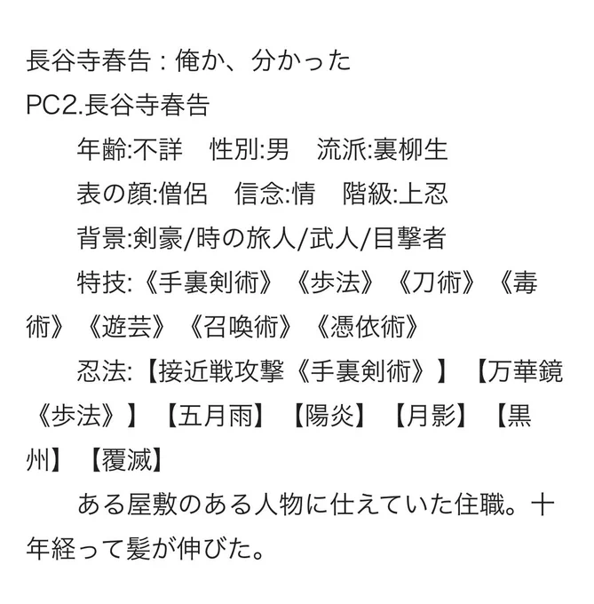 十年経って髪が伸びた。 
