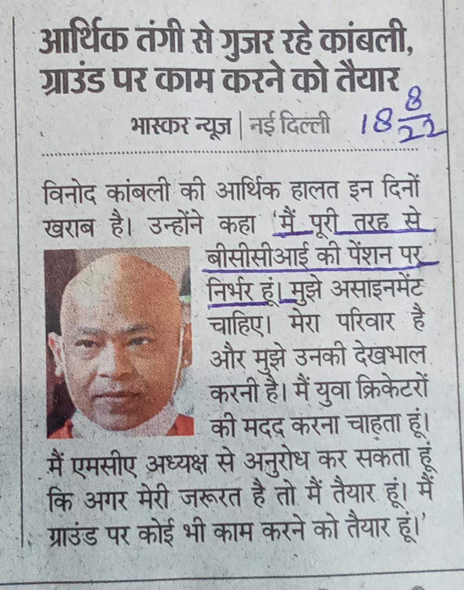 जब 30 हजार की पेंशन में गुजारा नही हो रहा तो 1000-1500 में कैसे करोगे.. ?

अभी समय है "पेंशन-आंदोलन" में सहयोग का नही तो पछतावा ही करते रहोगें।

𝐏𝐁𝐒𝐒 (𝐍𝐌𝐎𝐏𝐒) का साथ दें..
<a href="/NMOPS_INDIA/">NMOPS INDIA</a> <a href="/PBSS_NMOPS_HR/">पेंशन बहाली संघर्ष समिति, हरियाणा { PBSS-NMOPS }</a> @IT_Cell_PBSS_HR <a href="/IASassociation/">IAS Association</a> <a href="/IPS_Association/">IPS Association</a> <a href="/NmopsR/">NMOPS in Railway</a> @HR_Conductor