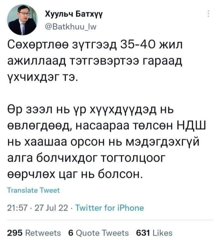 zonch enhee (@enheezonch) on Twitter photo 