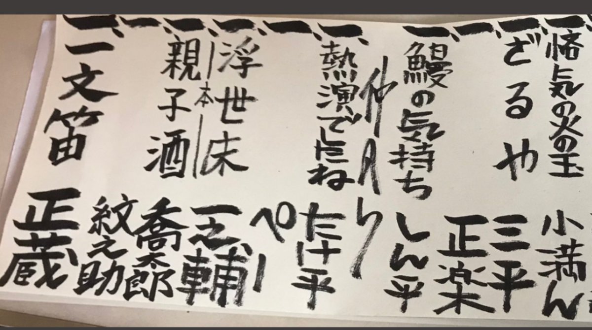 うっち 落語ver ver4 Twitter