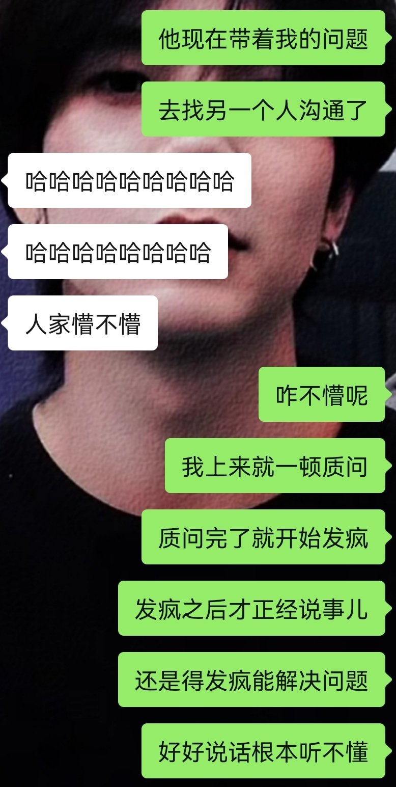 Myqing 找到了最迅速的解决问题的方法 发疯https T Co Yklw31xc3d Twitter