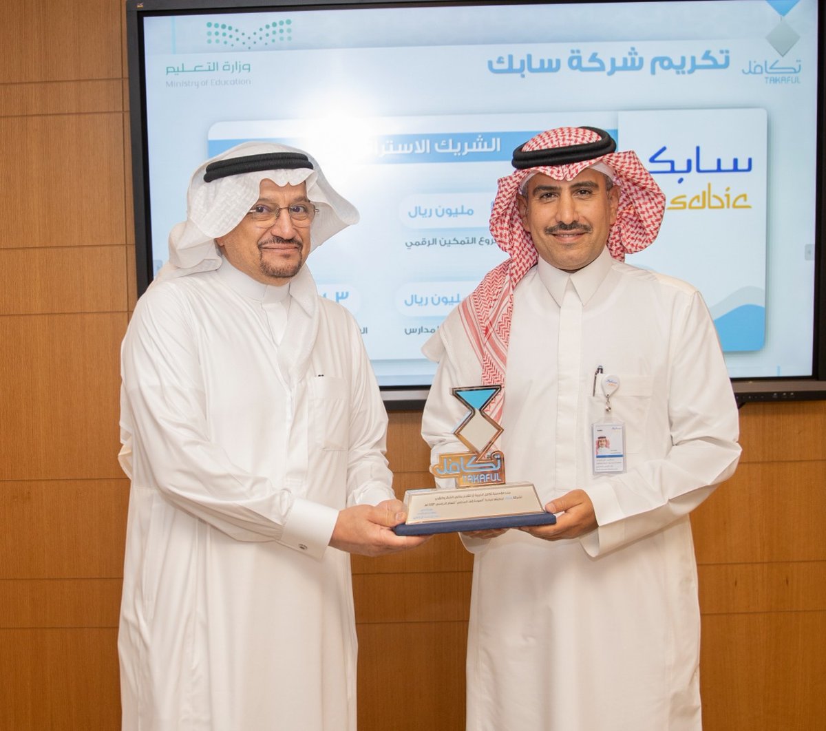 moe_gov_sa's tweet photo. وزير التعليم يُدشّن مبادرات وبرامج مؤسسة #تكافل الخيرية للعام الدراسي 1444هـ، ويكرّم الشركاء الداعمين، ويؤكد دور الشراكات المجتمعية في تطويرِ مُمكّنات التعليم، وتحسين مخرجاته، وتهيئة البيئة المناسبة للارتقاء بنواتج التعلّم.
#العالم_ينتظرك
https://t.co/5OjU06sG8s https://t.co/SmqdYwV5It