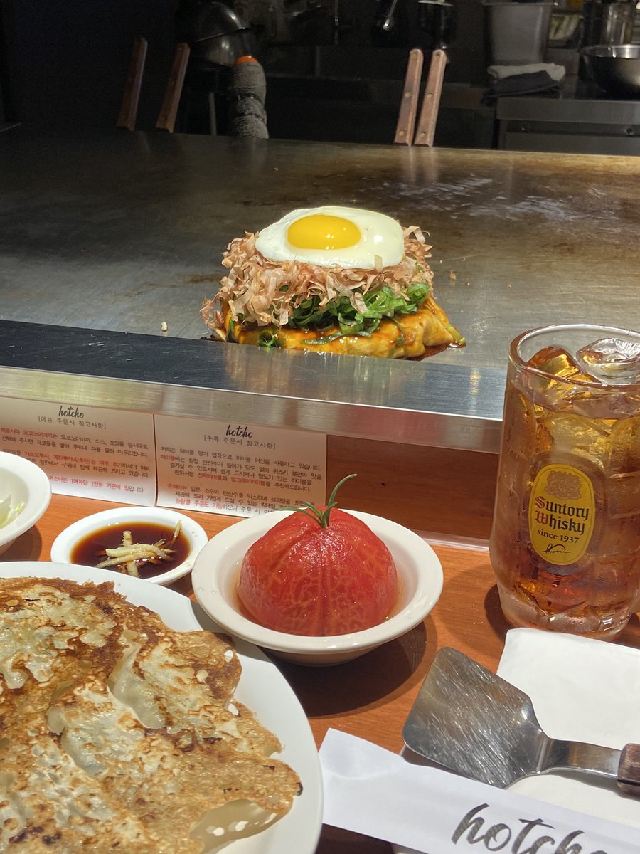 secondzero22's tweet image. 핫쵸