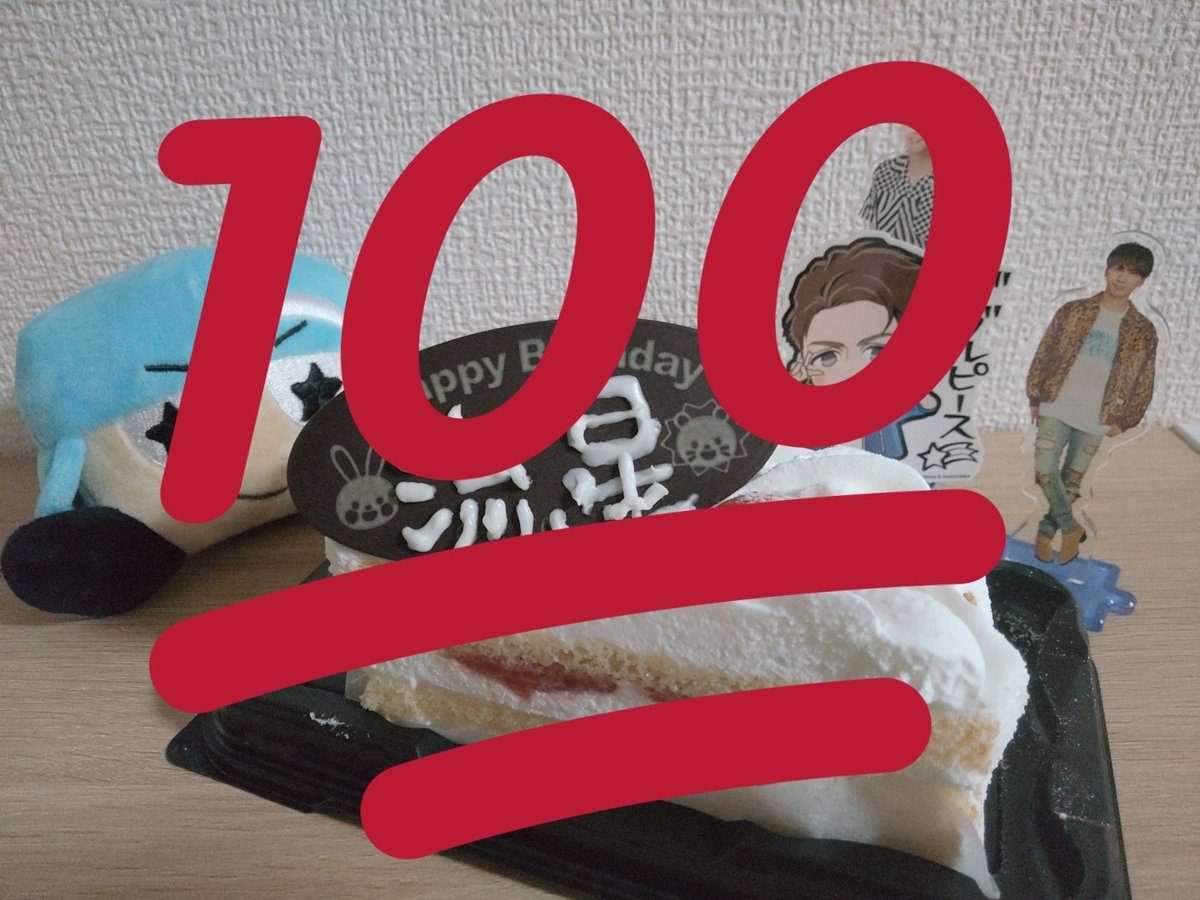818staryusei's tweet photo. 2022.08.18.
流星誕生日おめでとう🎉
🍣はサラダ巻のわさび+甘ダレです🍣 https://t.co/KHutszc7zi
