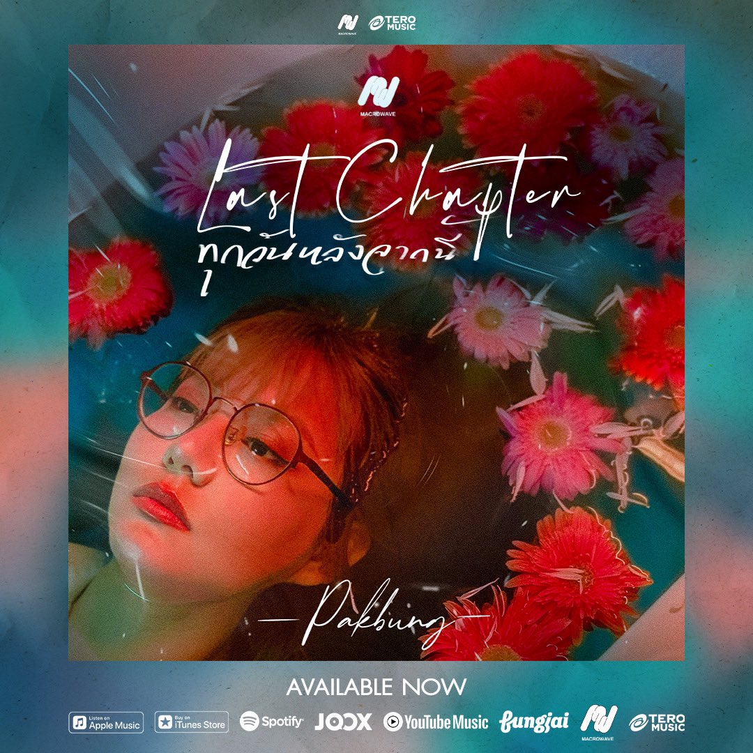Macrowave_TH's tweet image. ทุกวันหลังจากนี้ (last chapter) 
| Available Now! |

✨New Single from PAKBUNG
📌 Official MV : youtu.be/exVwVOIGMms
🎧Download &amp;amp; Streaming : lnk.to/LastChapter_Pa…
 
#ทุกวันหลังจากนี้ 
#lastchapter
#PAKBUNG
#Newsingle
#MACROWAVE
#TeroMusic