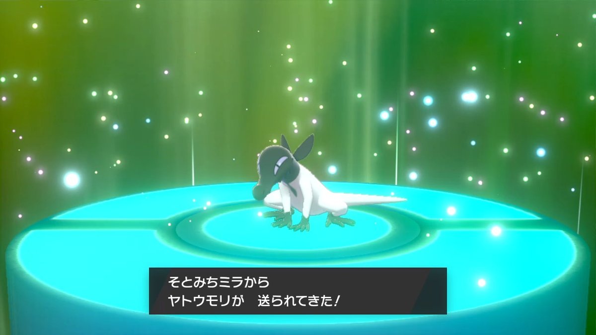ポケモンgo ヤトウモリの色違い 入手方法と実装状況 攻略大百科 ポケモンgo ヤトウモリの色違い 入手方法と実装状況 攻略大百科