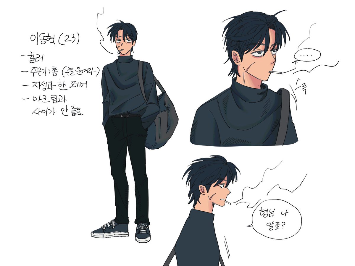 맠동 …