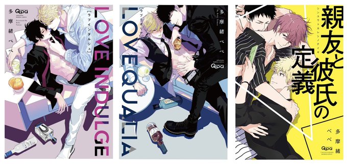 親友と彼氏の定義のtwitterイラスト検索結果
