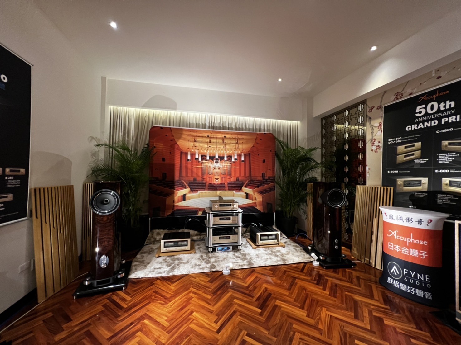 アクシス株式会社 on Twitter "RT FyneAudio The TAA International HighEnd