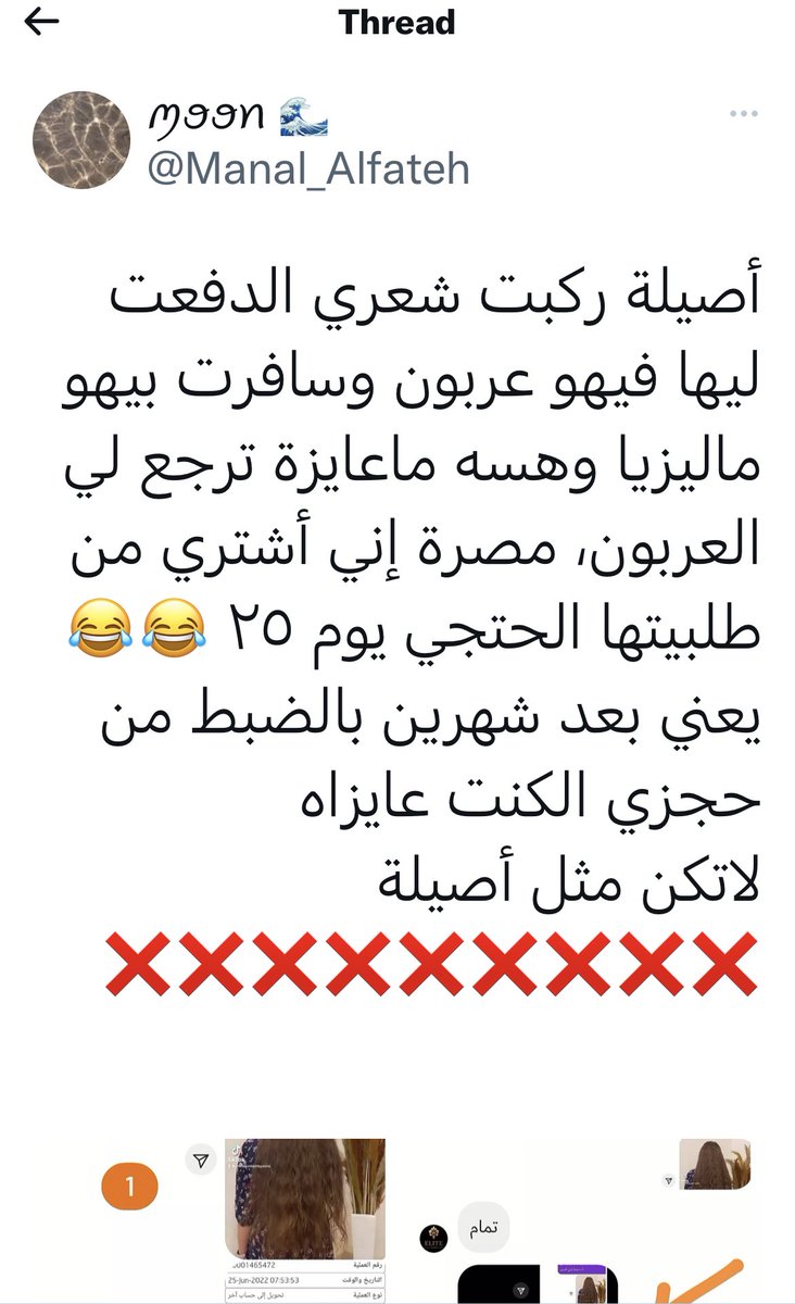 Mohamed Warga tweet media