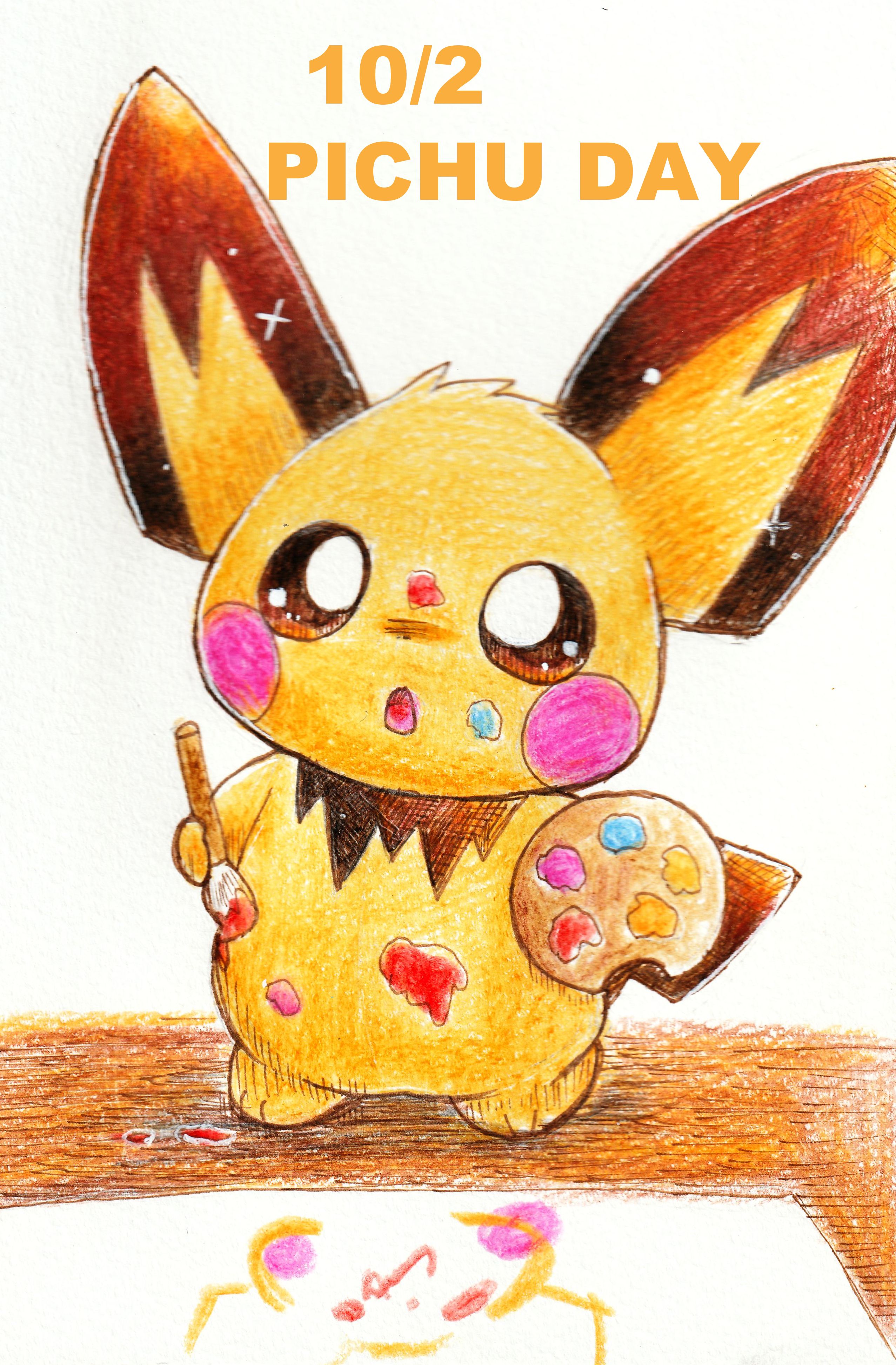 Ethan's Pichu (Hot Wind Arena 36) - Bulbapedia, the