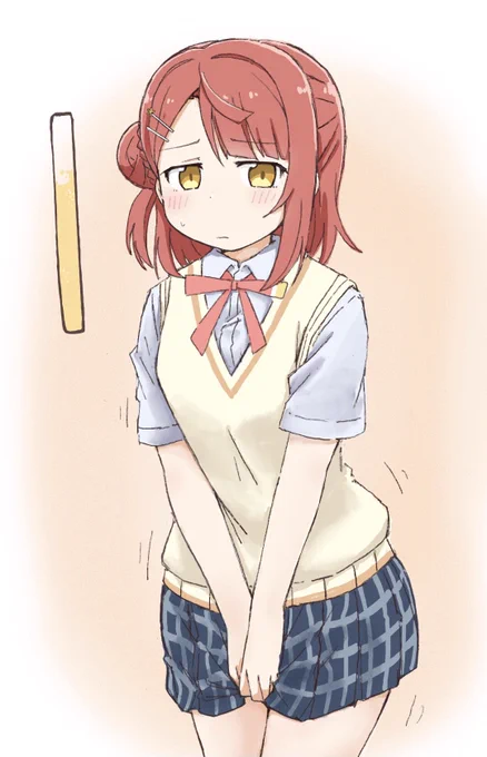 上原歩夢ちゃん #虹ヶ咲学園おしっこ我慢同好会 