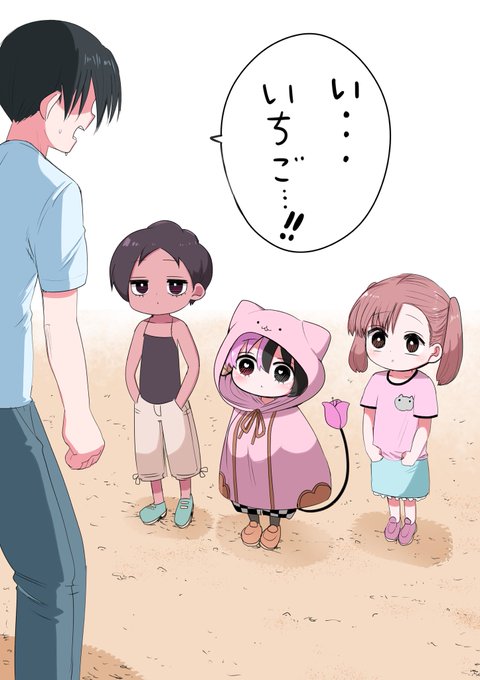 ハーフサキュバスを拾った 命名 