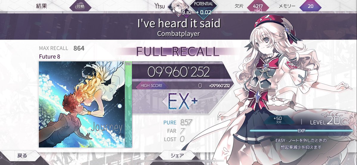 bakushi_sub's tweet photo. 初見！
なかなかに良さげ！
 #arcaea https://t.co/z4NcHeGrwE