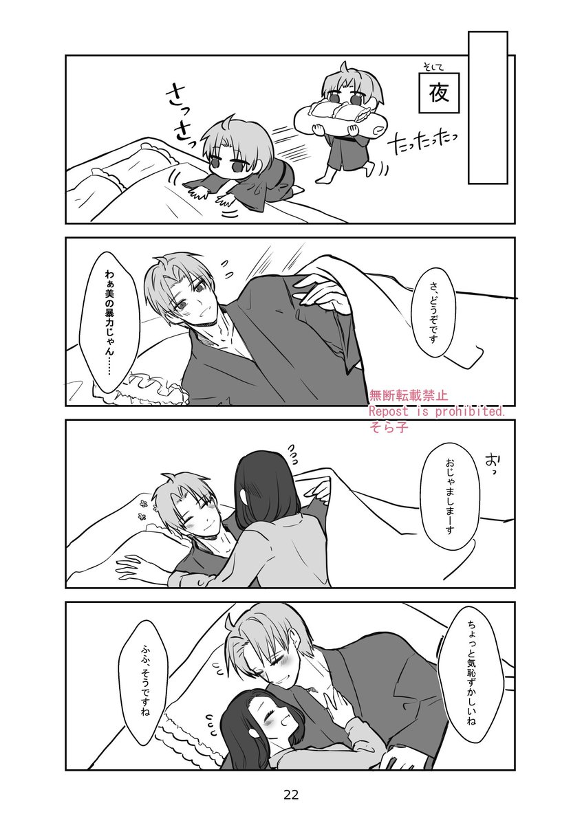 へしさに (6/9) 