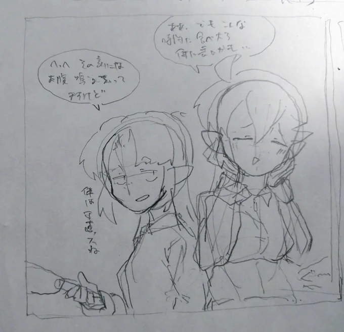 今日の進捗 