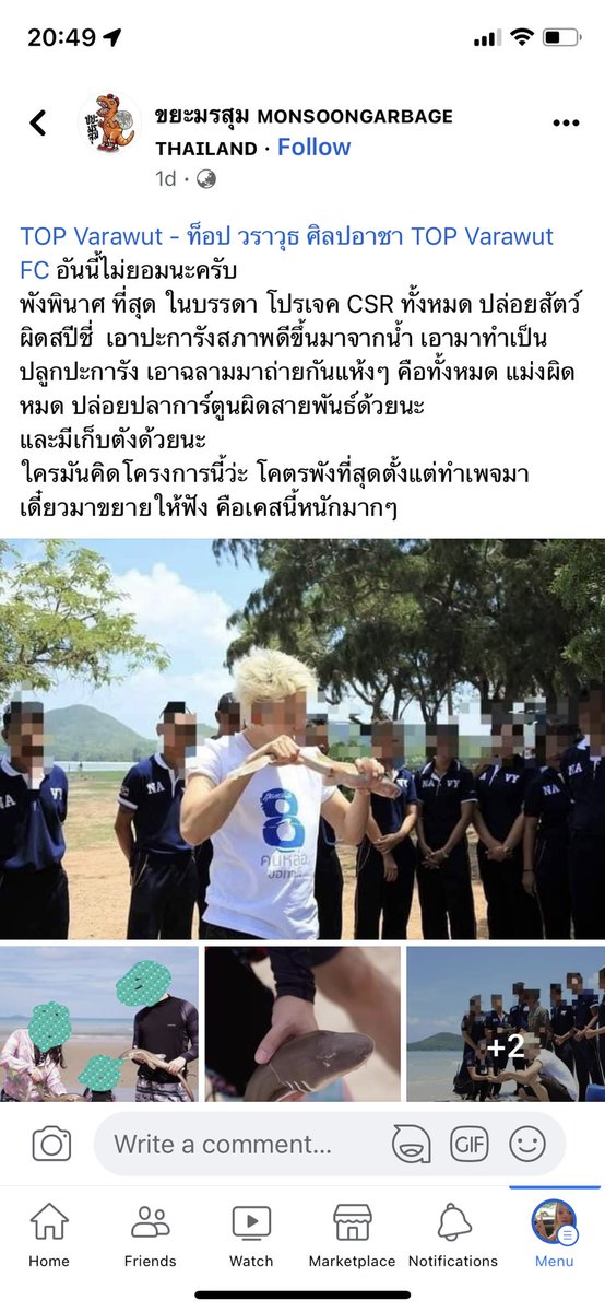แฮปปี้อินเลิ้บ 🧸 tweet media