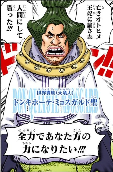 天竜のtwitterイラスト検索結果