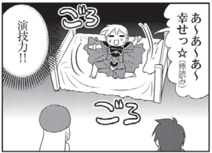 Falcommagazine を含むマンガ一覧 古い順 2ページ ツイコミ 仮 Falcommagazine を含むマンガ一覧 古い順 2ページ ツイコミ 仮