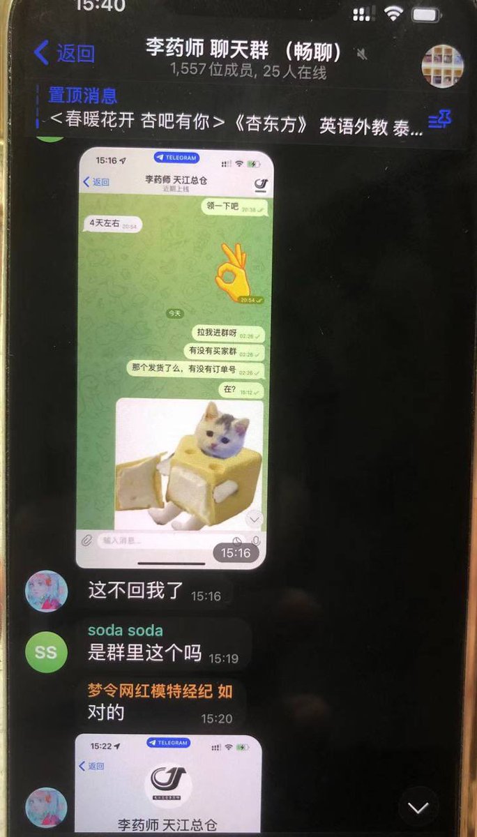 liwang1199's tweet photo. @DZH998844 DZH998855是骗子注意了，原本的商家已经注销DZH998855帐号，这个骗子把ID帐号改成了真商家的了 https://t.co/K0uX9TbpAr